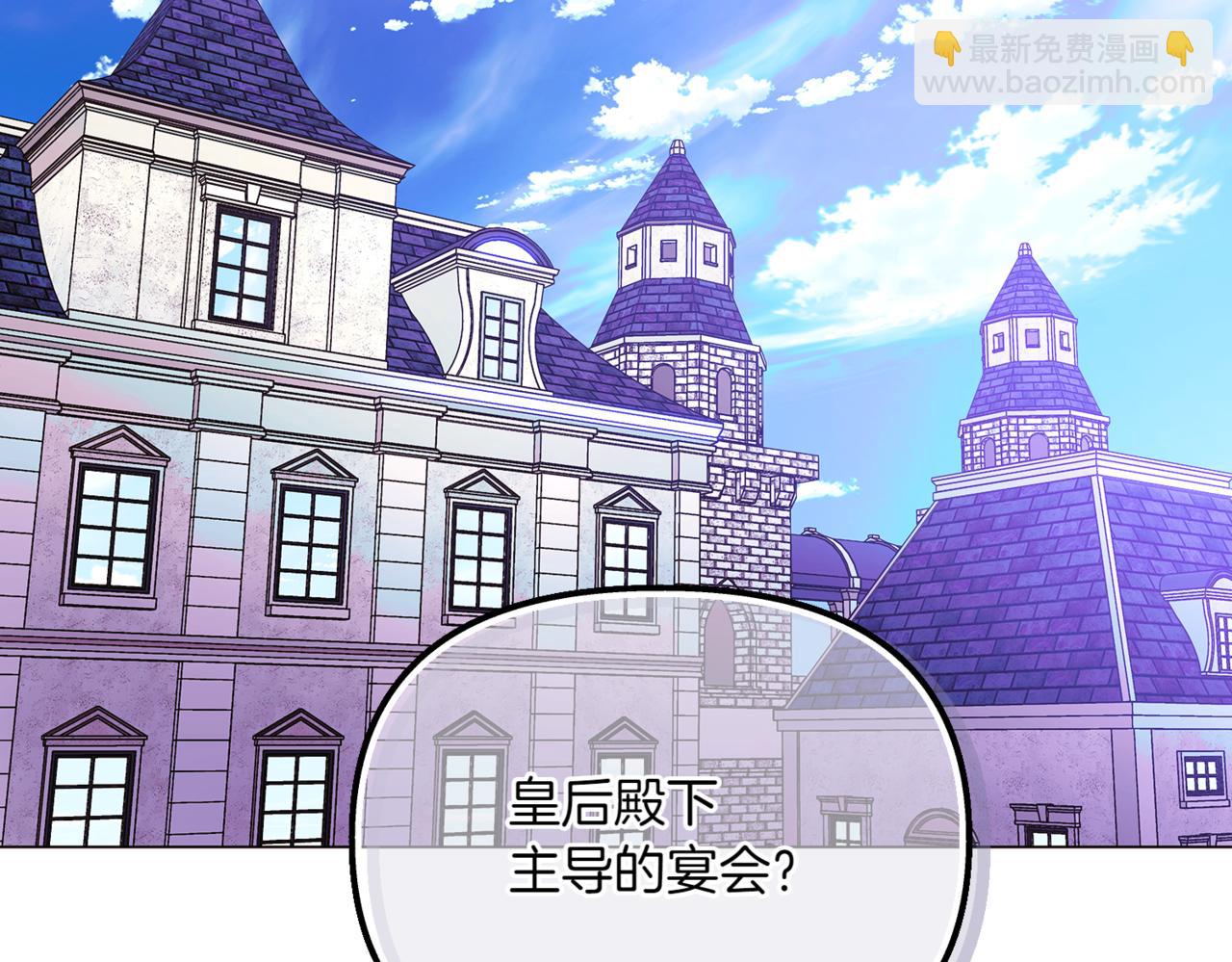 第144话 密谋刺杀(1/3)-第146话