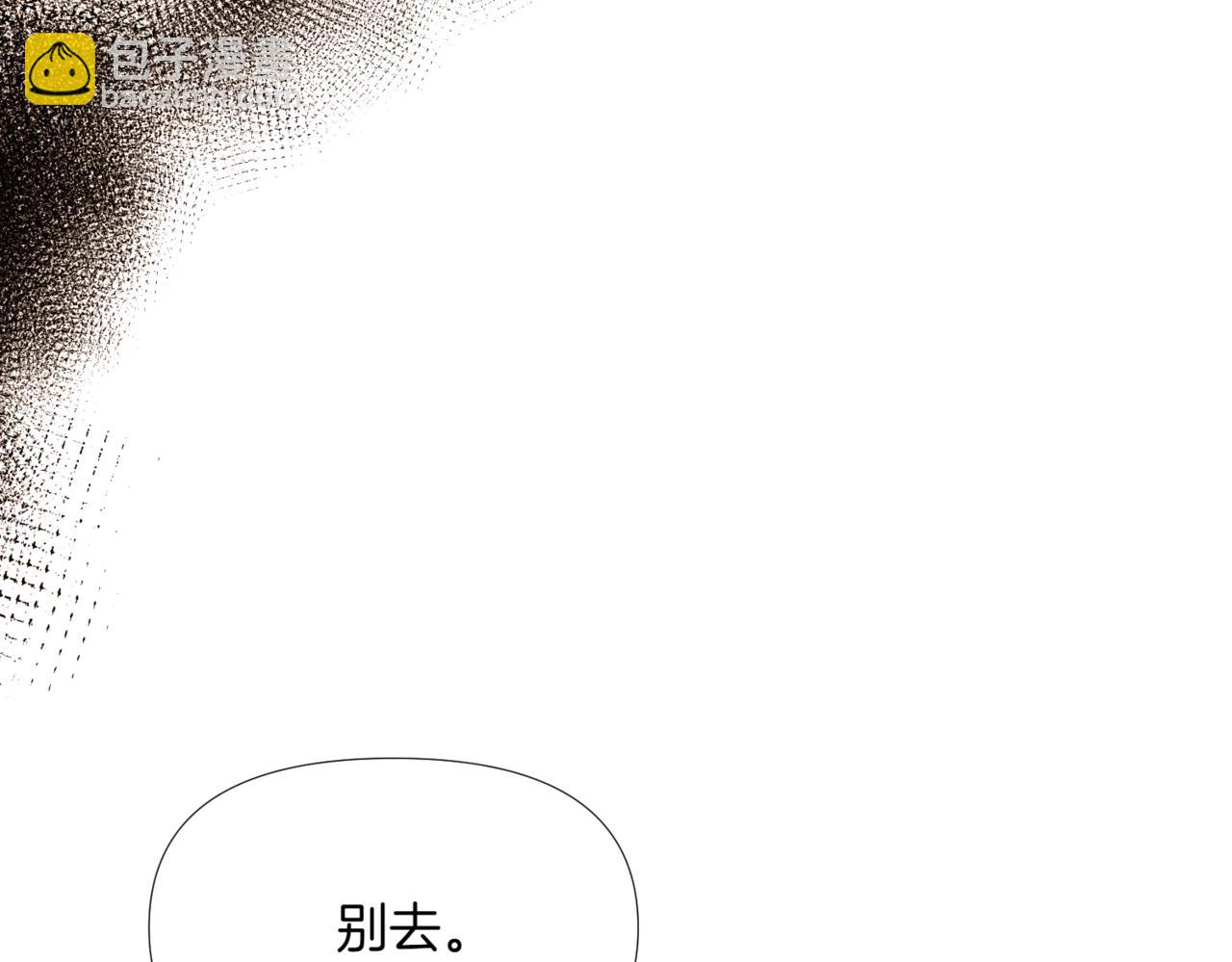 第146话 反戈一击2(1/4)-第148话