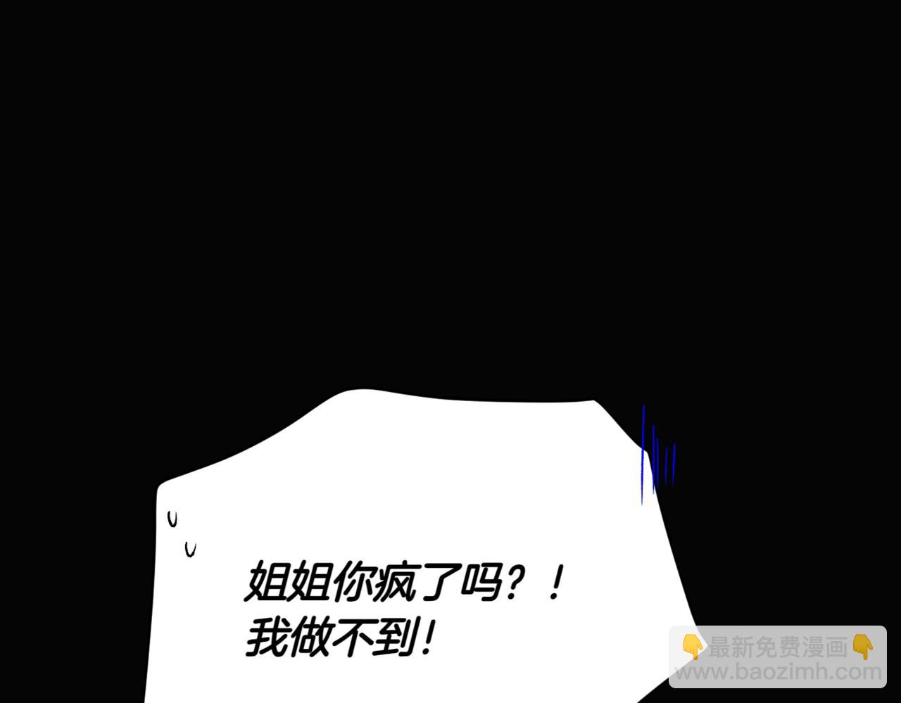 第146话 反戈一击2(1/4)-第148话