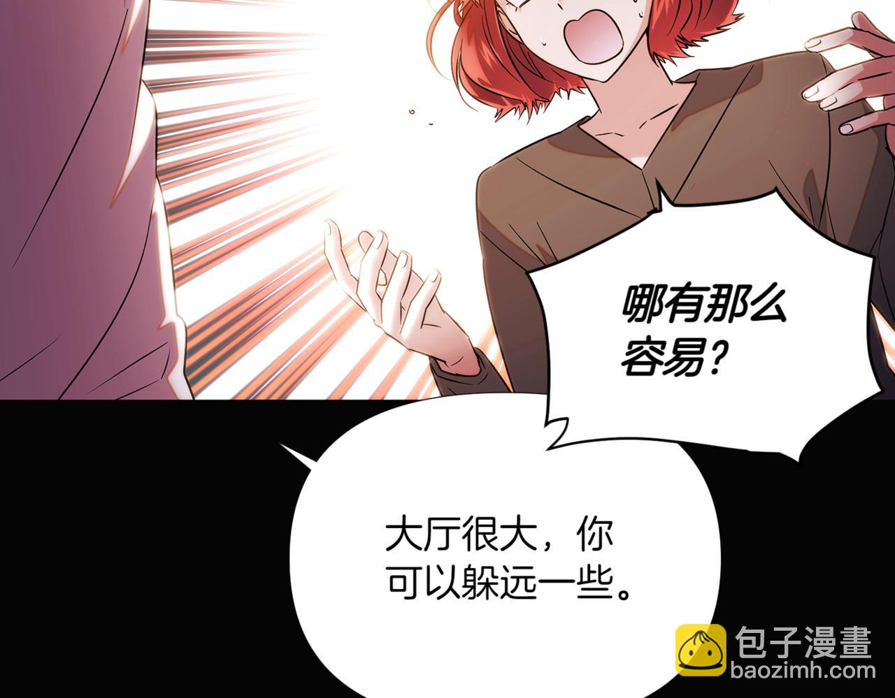 第146话 反戈一击2(1/4)-第148话