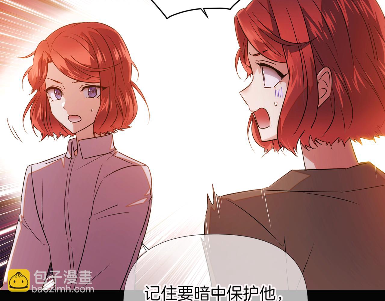 第146话 反戈一击2(1/4)-第148话