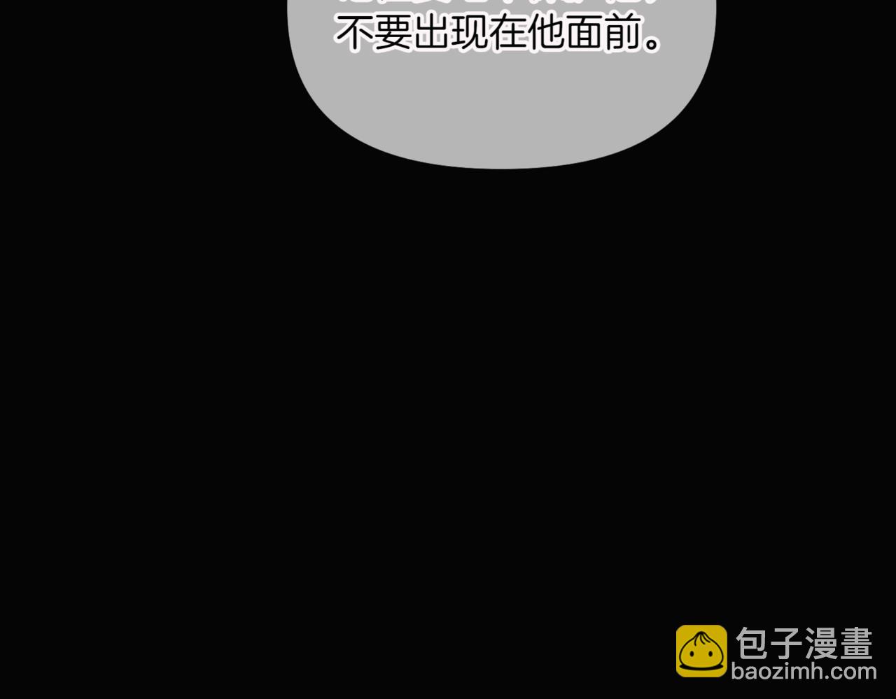 第146话 反戈一击2(1/4)-第148话