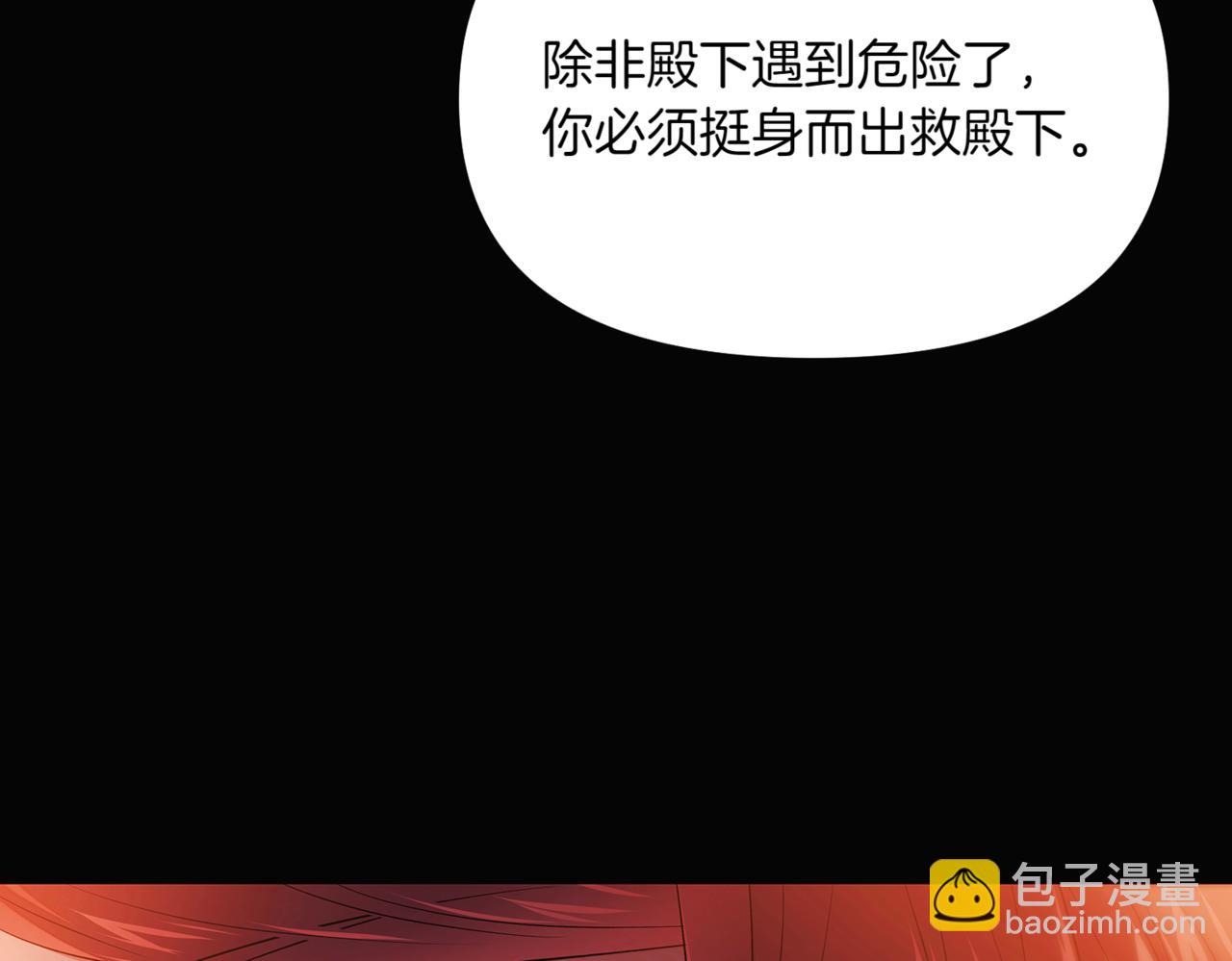 第146话 反戈一击2(1/4)-第148话
