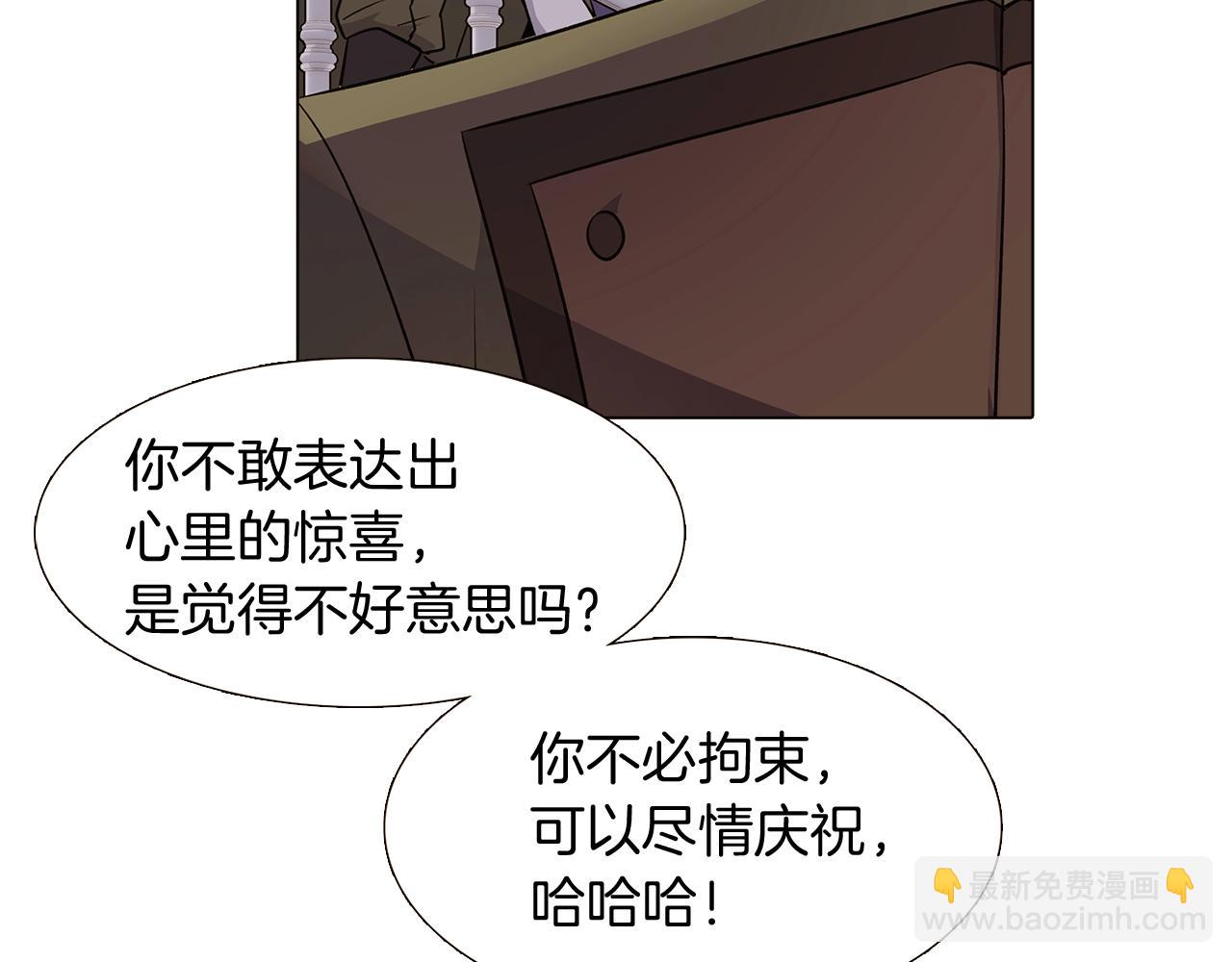 第14话 无礼的家伙(1/3)-第16话