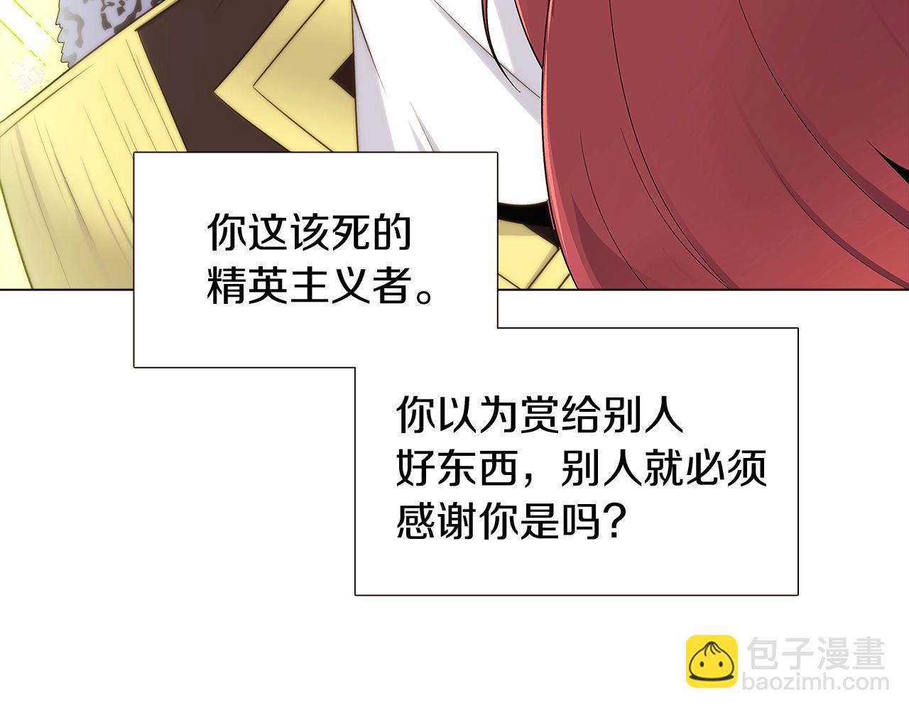 第14话 无礼的家伙(1/3)-第16话