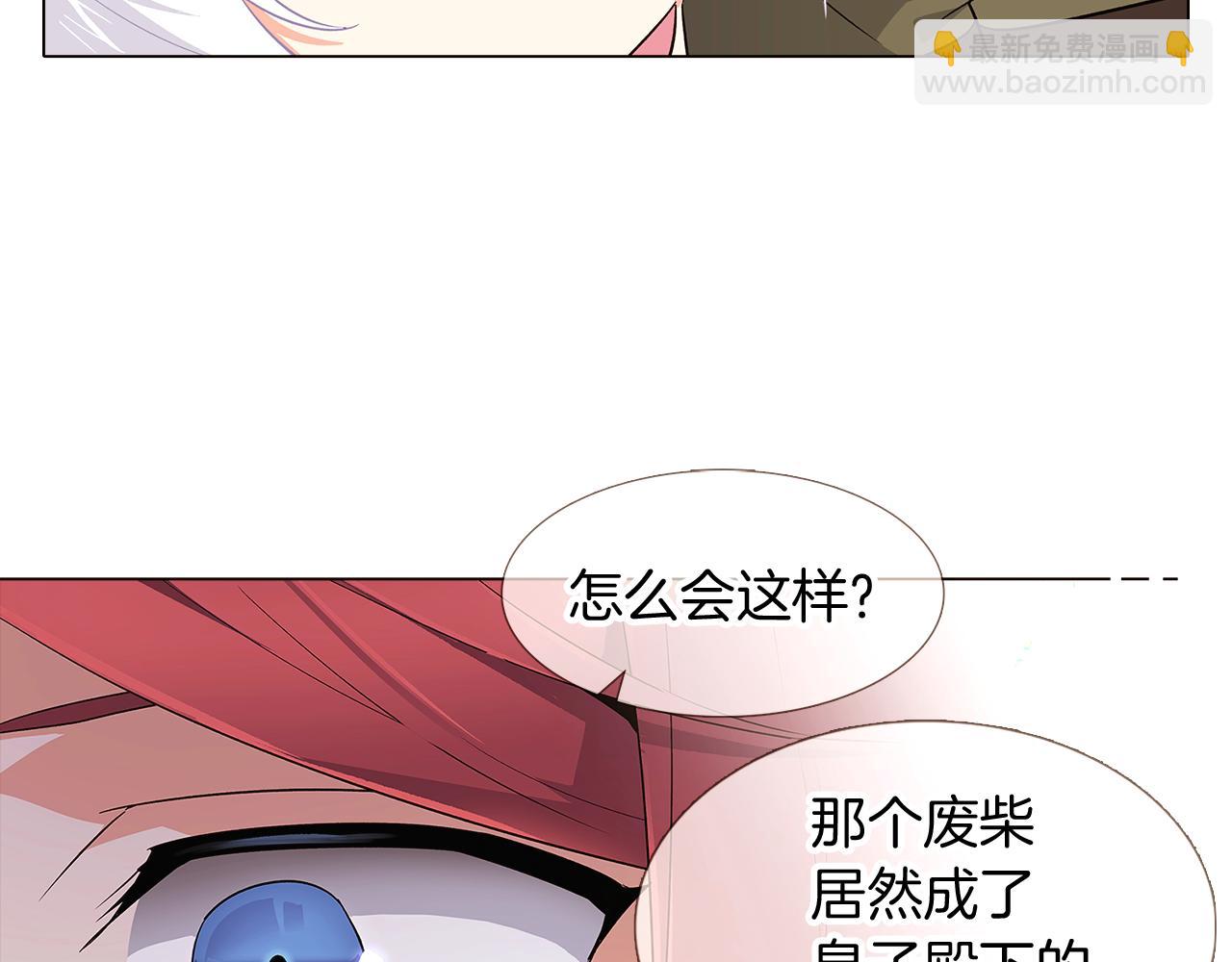 第14话 无礼的家伙(1/3)-第16话
