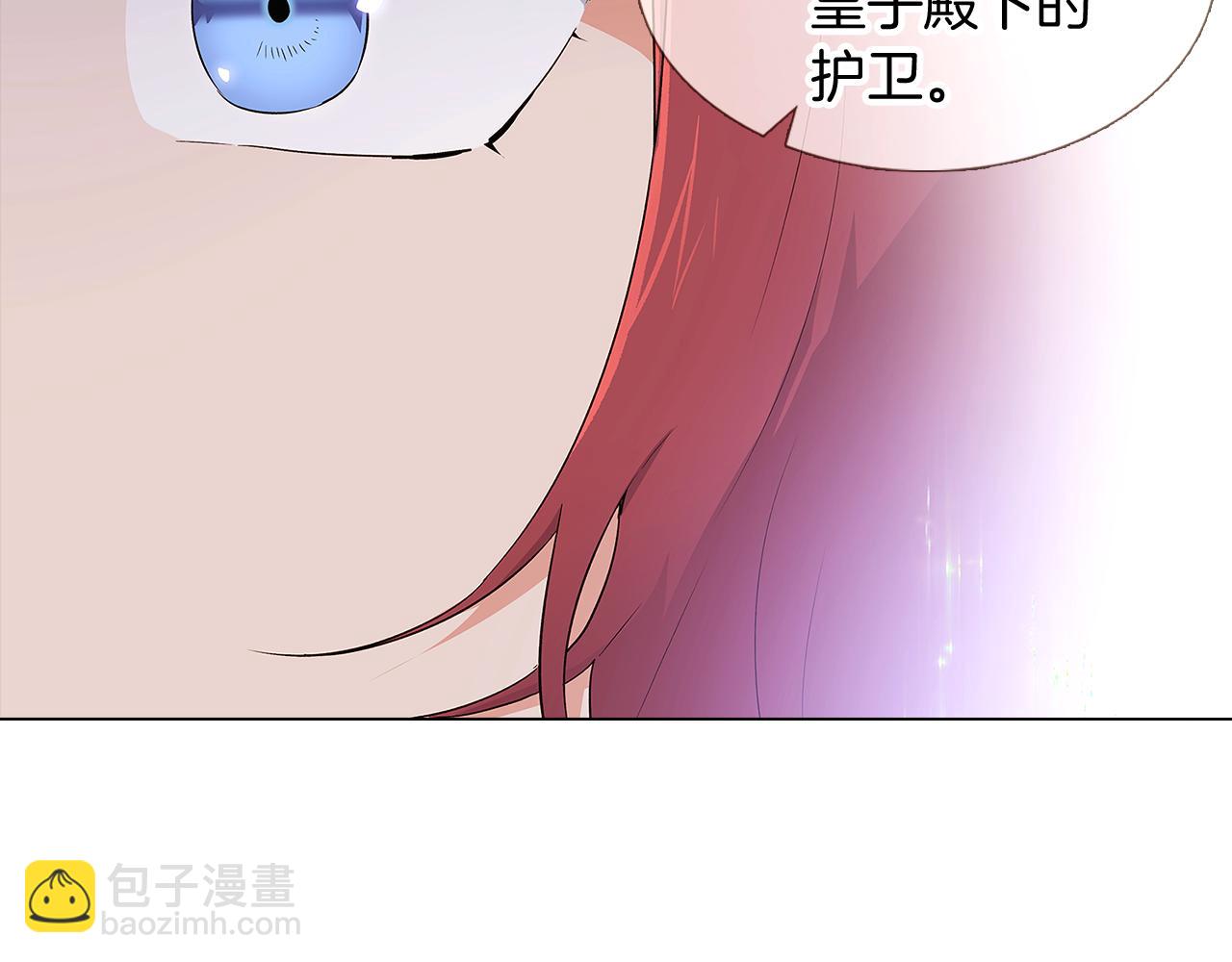 第14话 无礼的家伙(1/3)-第16话