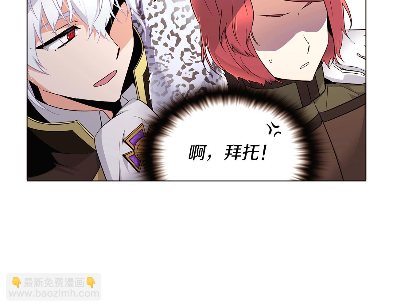 第14话 无礼的家伙(1/3)-第16话
