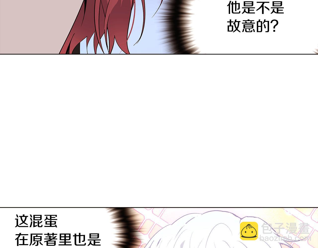 第14话 无礼的家伙(1/3)-第16话