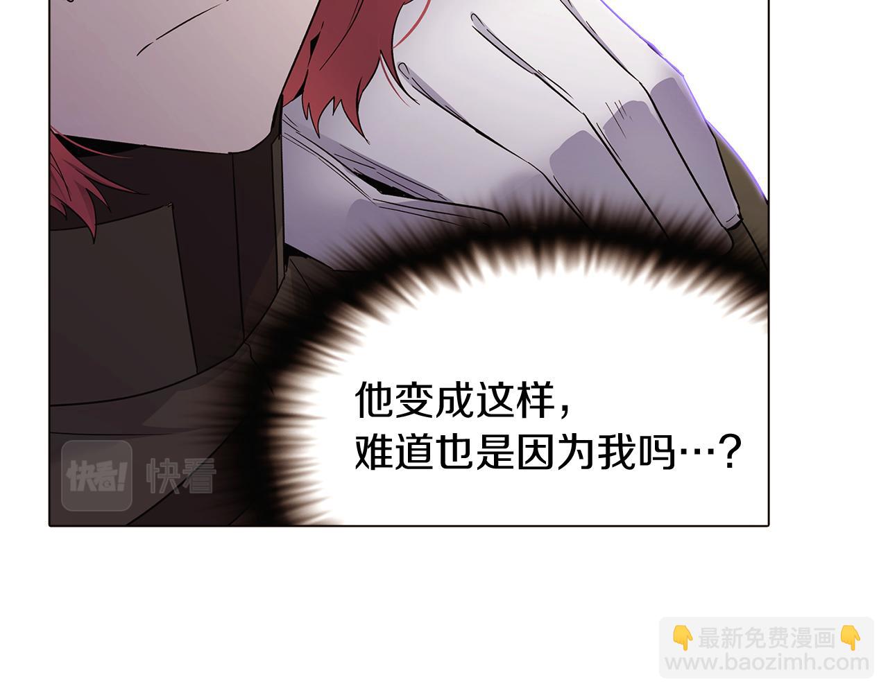 第14话 无礼的家伙(1/3)-第16话