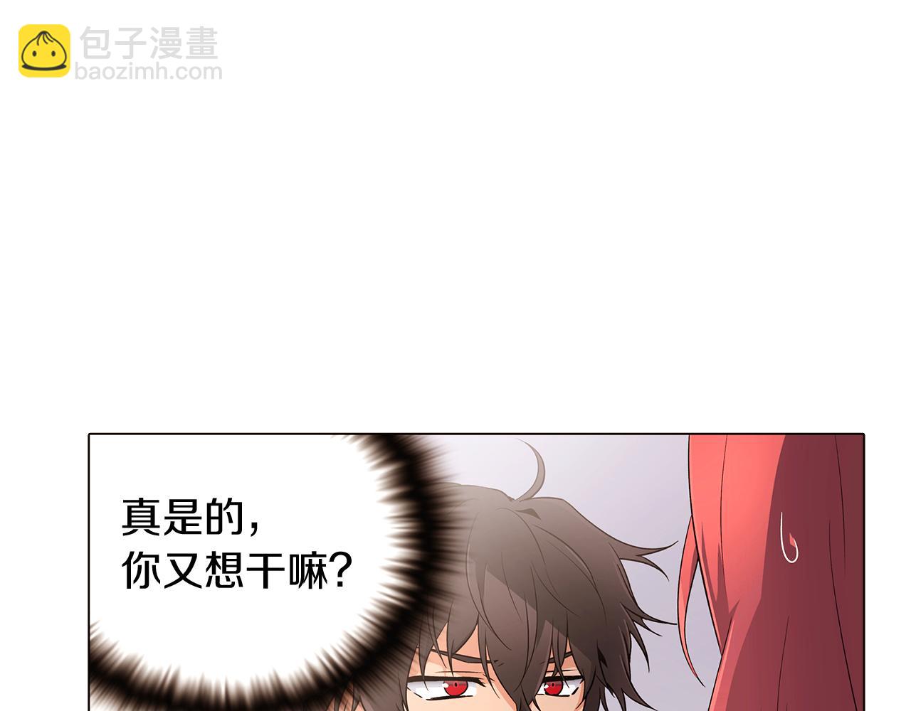 第14话 无礼的家伙(1/3)-第16话