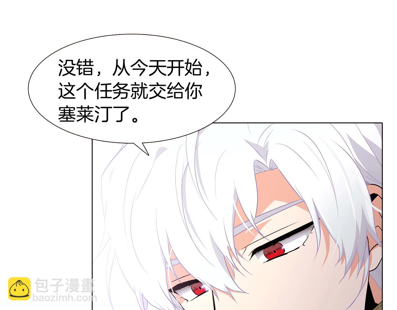 第14话 无礼的家伙(1/3)-第16话