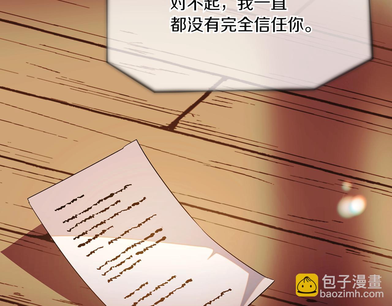 第148话 皇子之心(1/4)-第150话