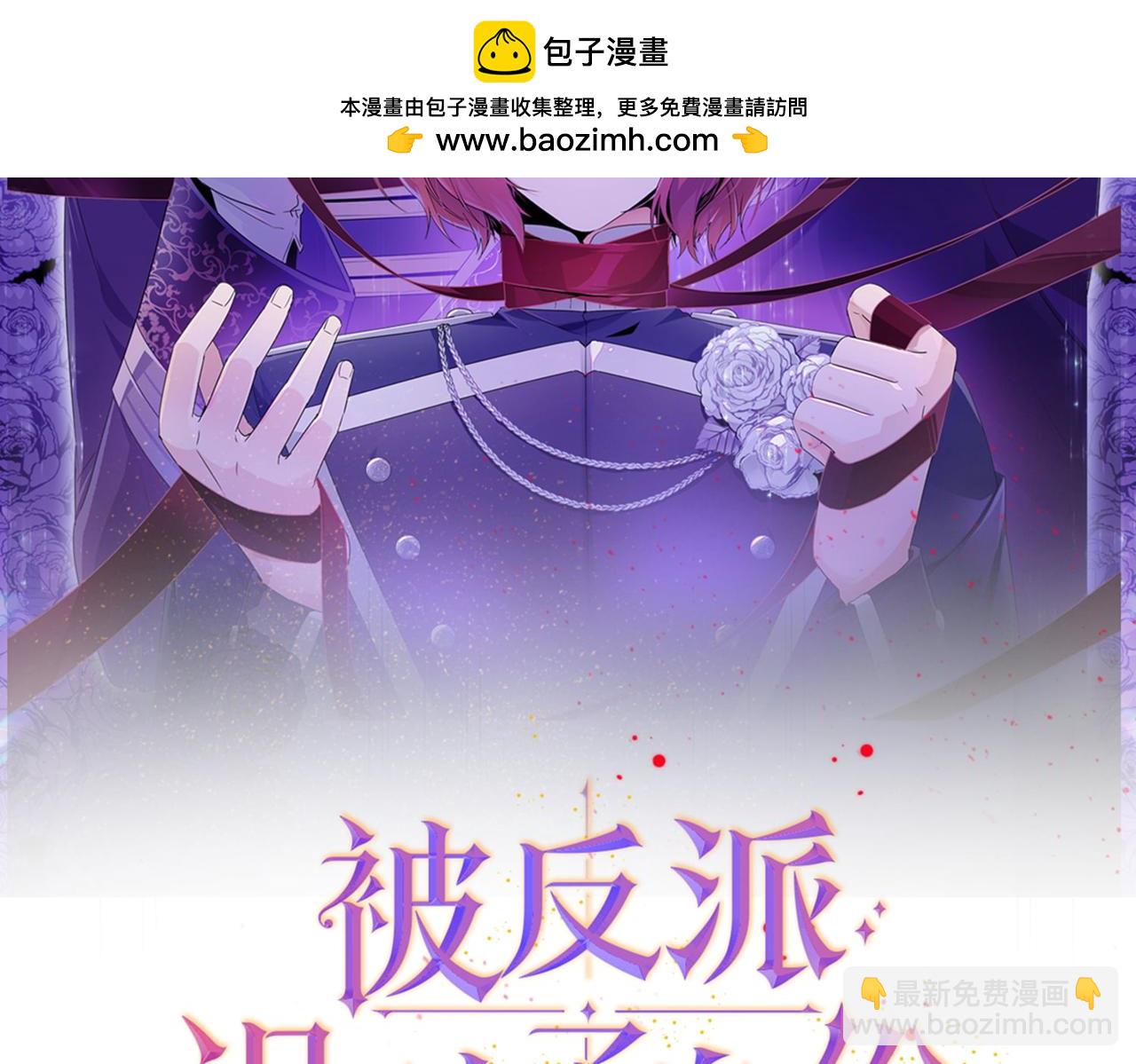 第148话 皇子之心(1/4)-第150话
