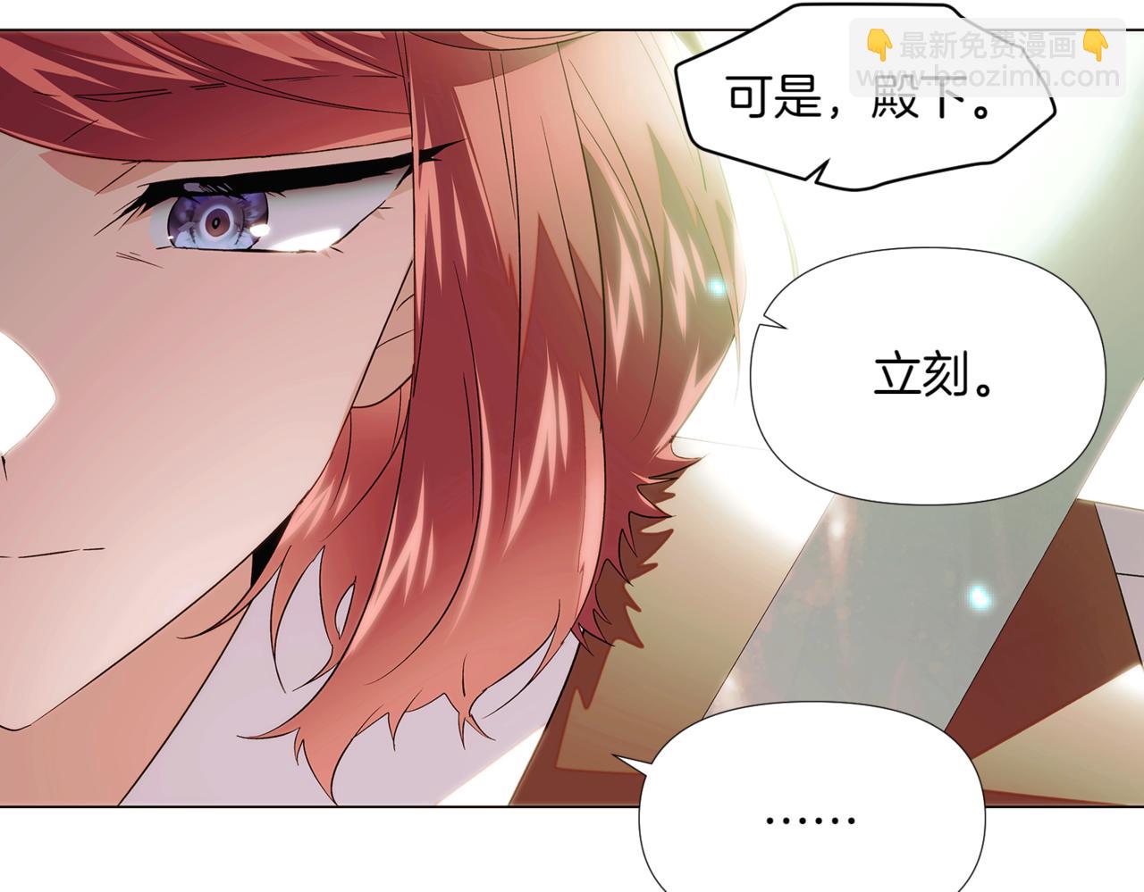 第148话 皇子之心(1/4)-第150话