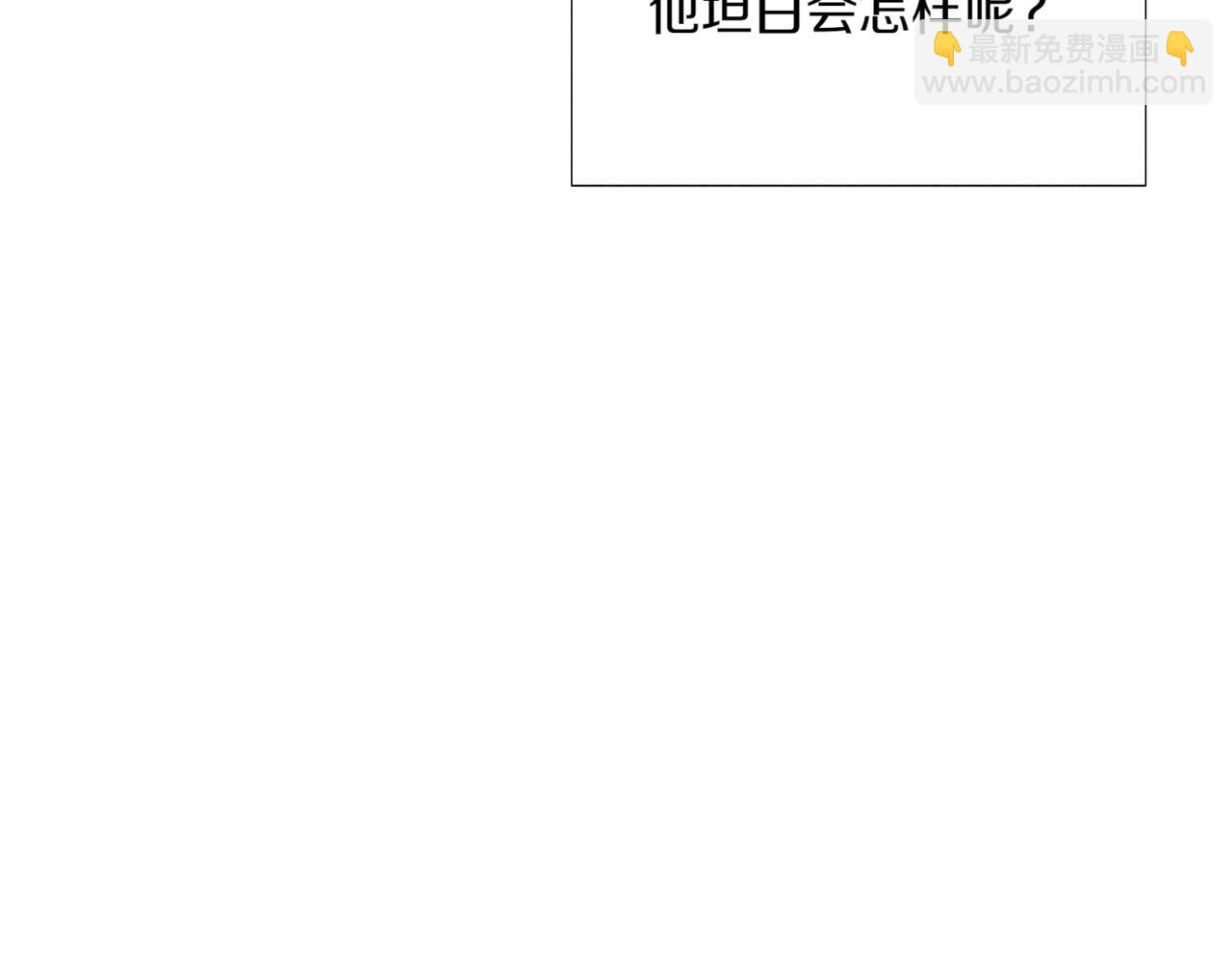第148话 皇子之心(1/4)-第150话