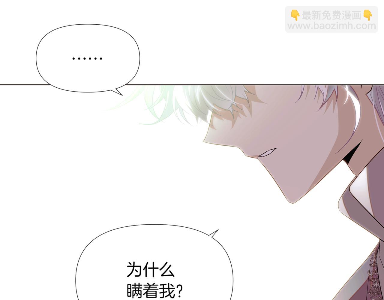 第148话 皇子之心(1/4)-第150话