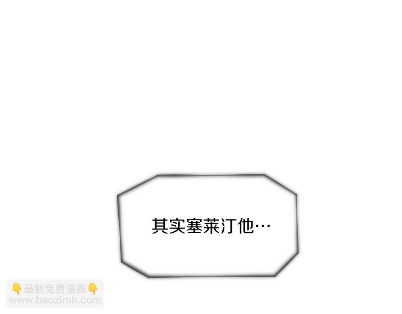 第148话 皇子之心(1/4)-第150话