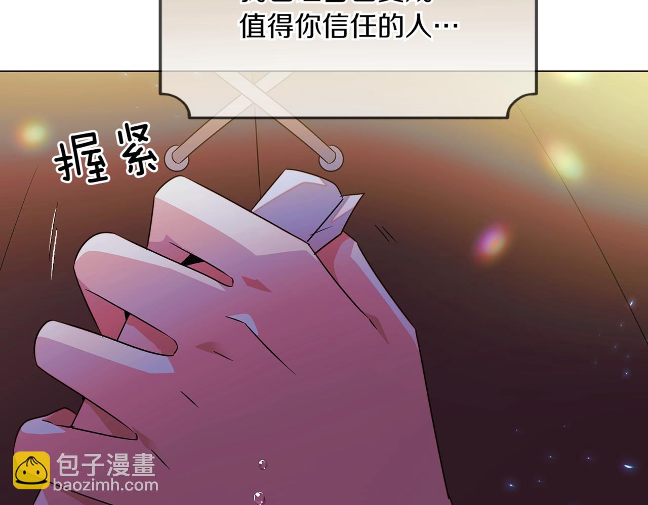 第150话 真情无价(1/4)-第152话