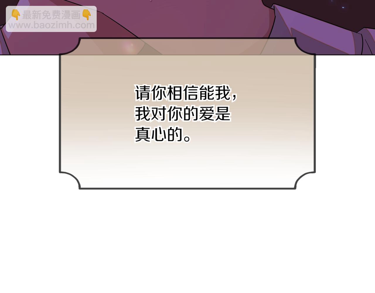 第150话 真情无价(1/4)-第152话