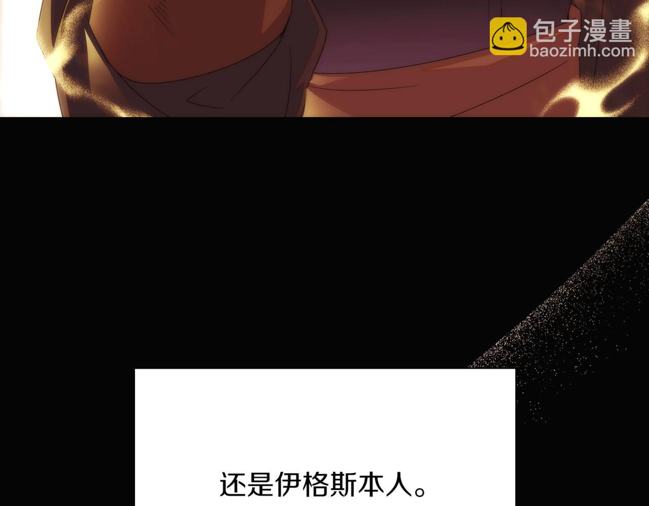第150话 真情无价(1/4)-第152话