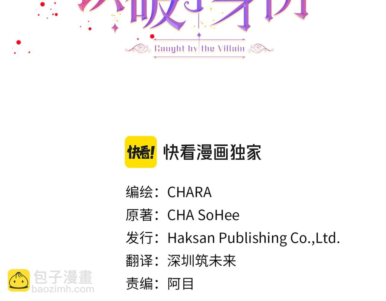 第150话 真情无价(1/4)-第152话
