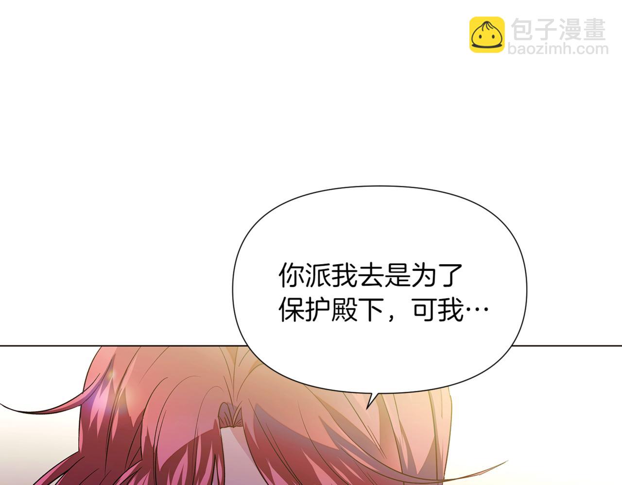 第150话 真情无价(1/4)-第152话