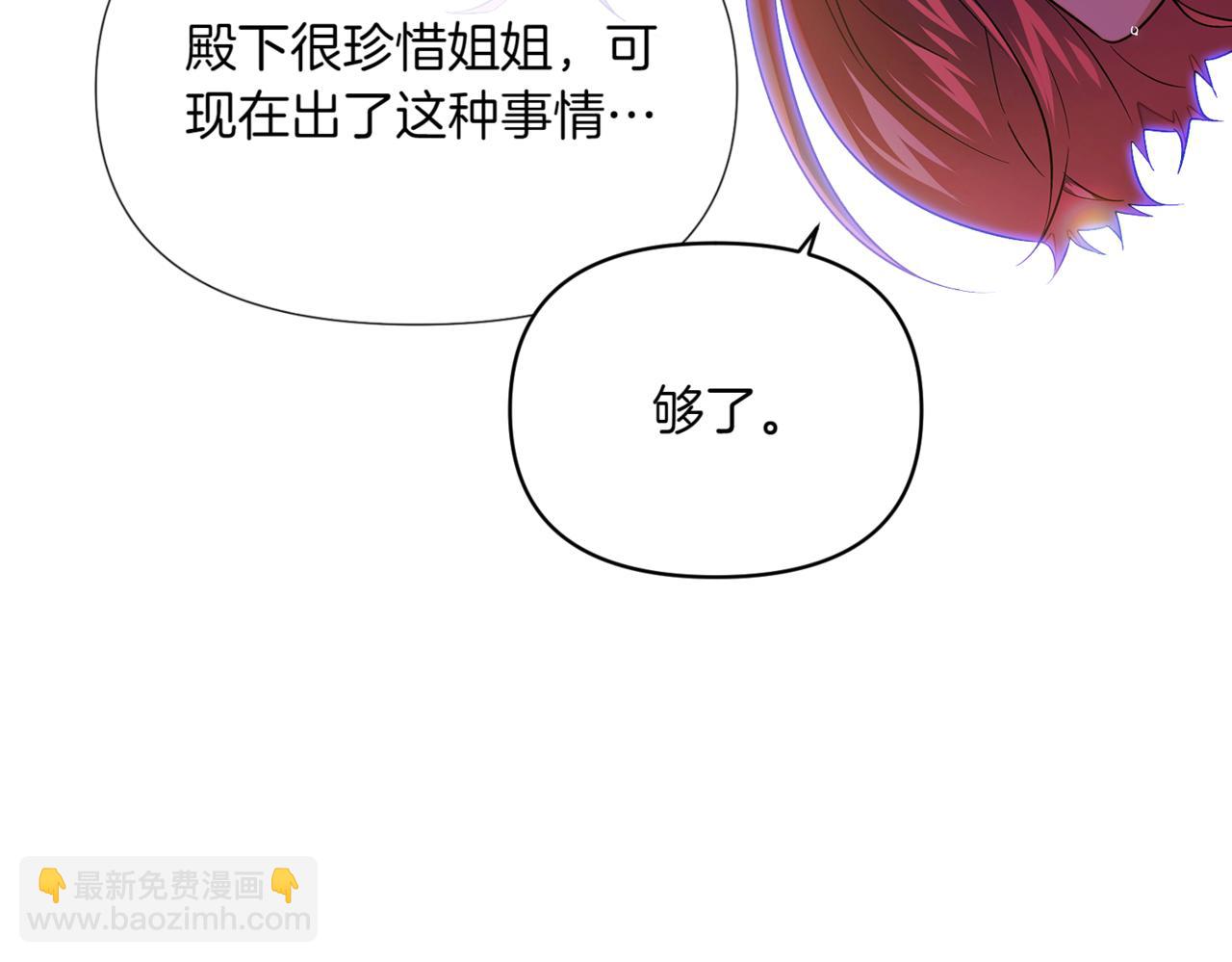 第150话 真情无价(1/4)-第152话