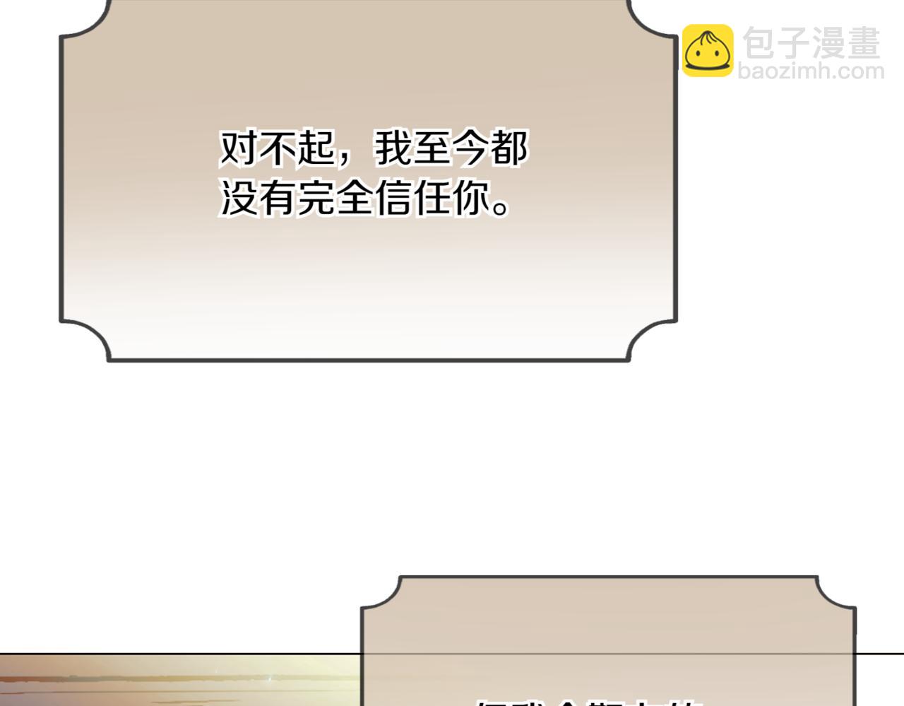 第150话 真情无价(1/4)-第152话