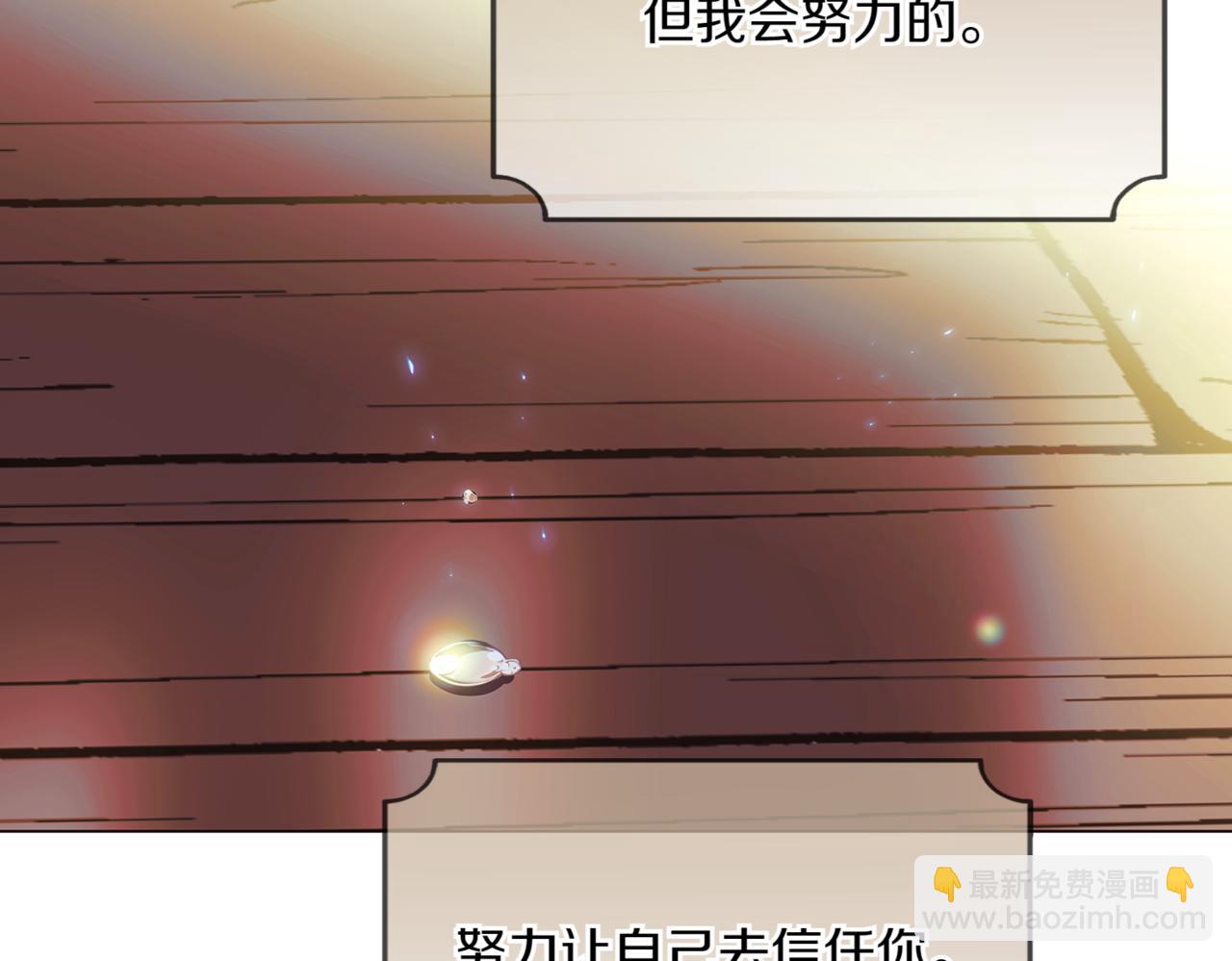 第150话 真情无价(1/4)-第152话