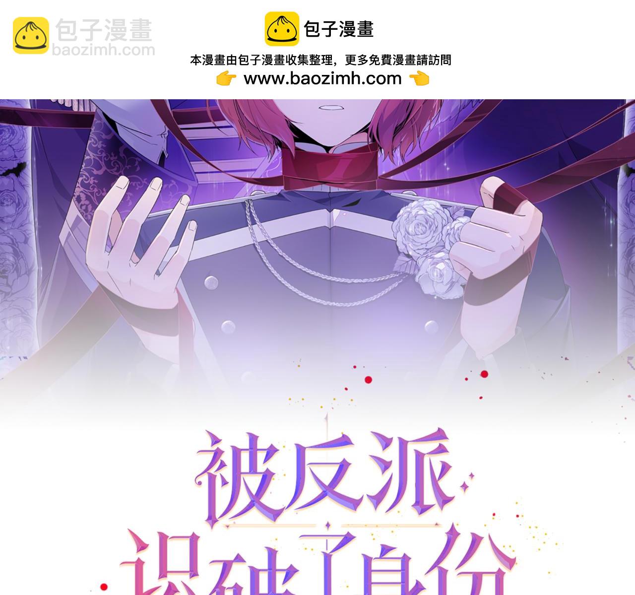 第152话 魔女的游戏(1/4)-第154话