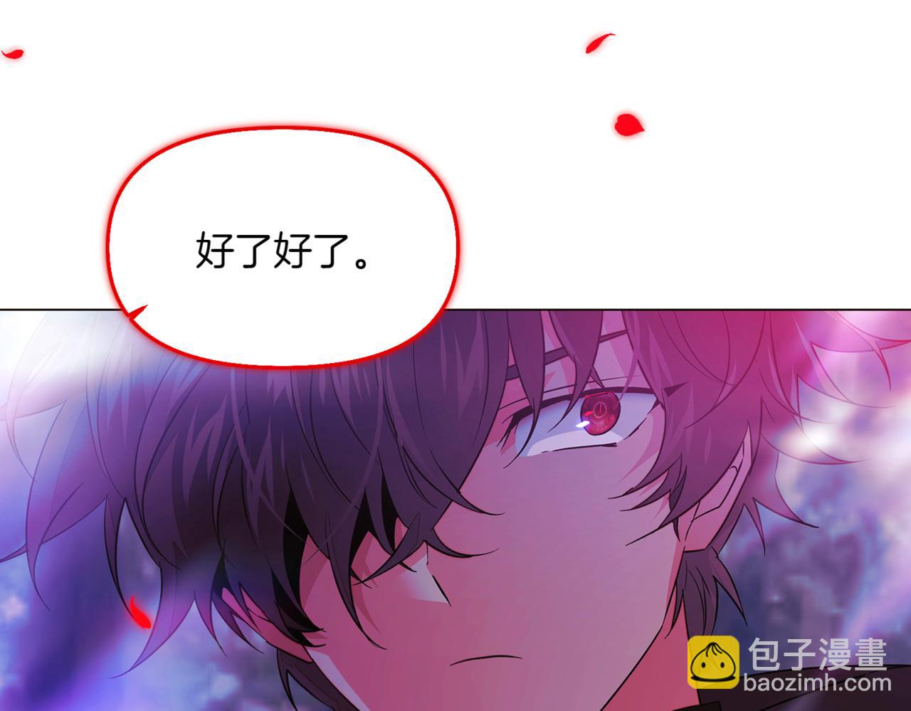 第152话 魔女的游戏(1/4)-第154话