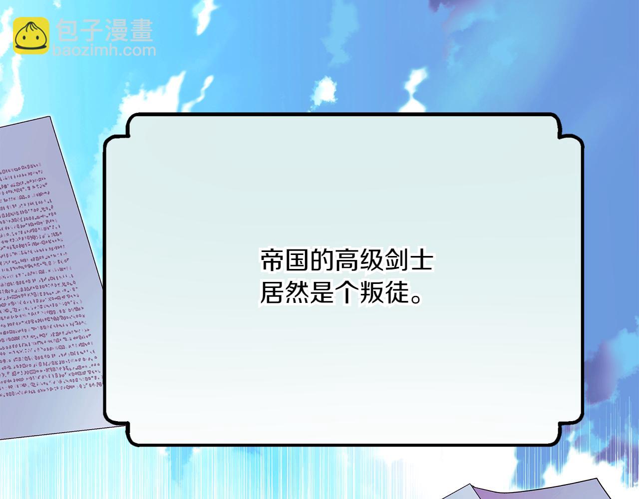 第154话 女中豪杰(1/4)-第156话