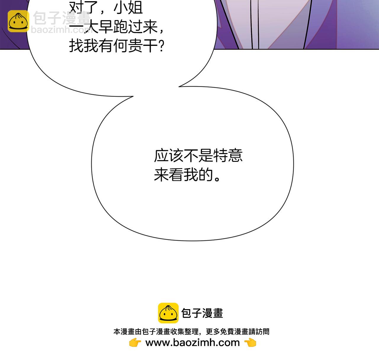 第154话 女中豪杰(1/4)-第156话