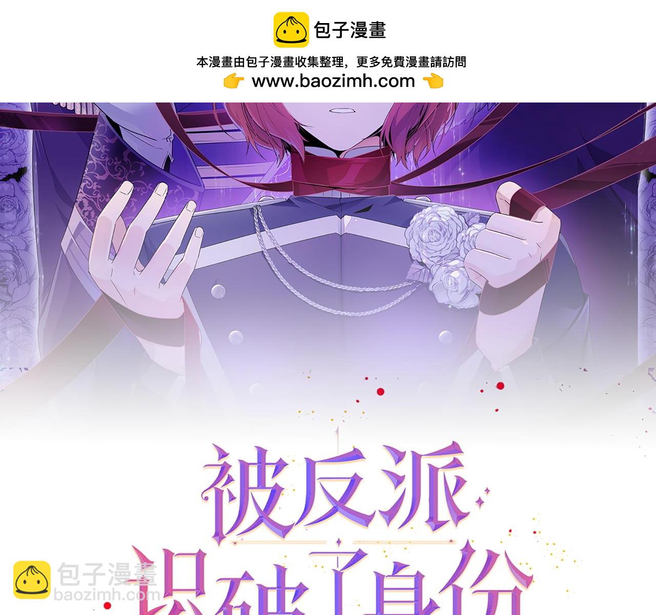 第156话 别触碰我的底线(1/4)-第158话