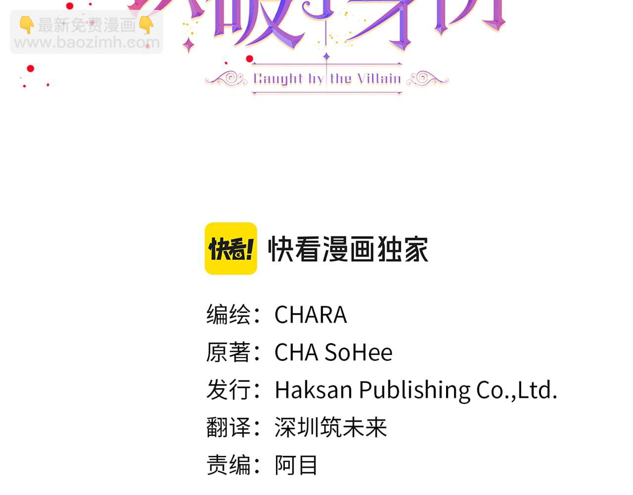 第156话 别触碰我的底线(1/4)-第158话