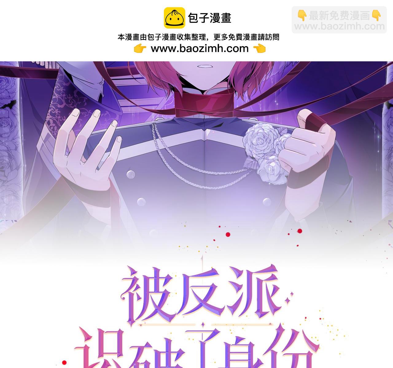 第158话 真情告白(1/3)-第160话