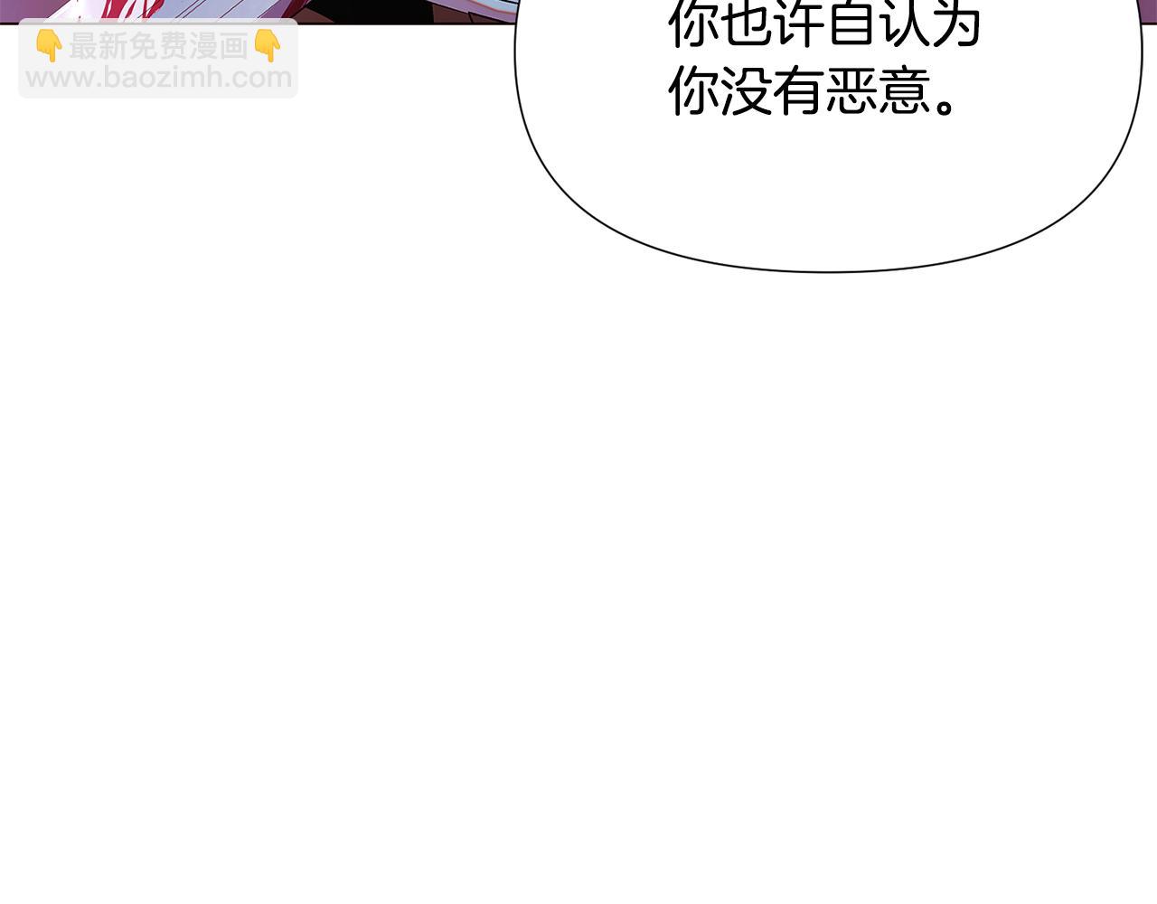 第158话 真情告白(1/3)-第160话