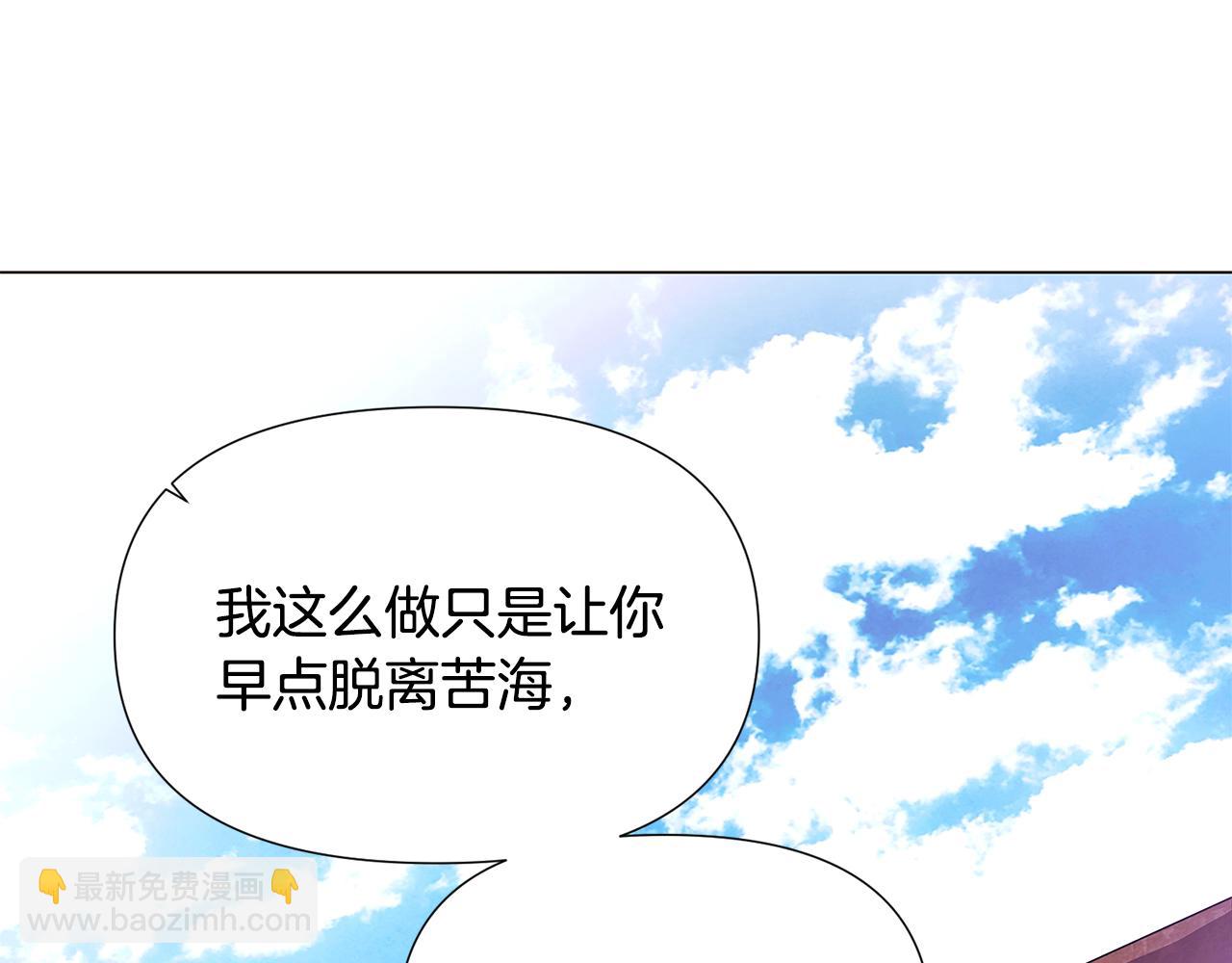 第158话 真情告白(1/3)-第160话