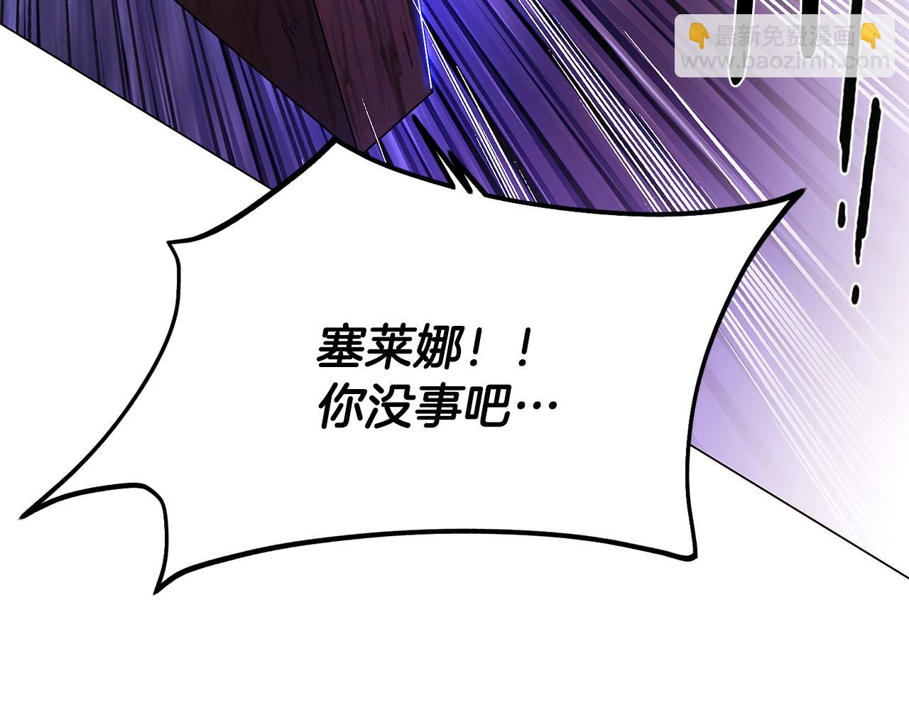 第160话 心心相印(1/4)-第162话