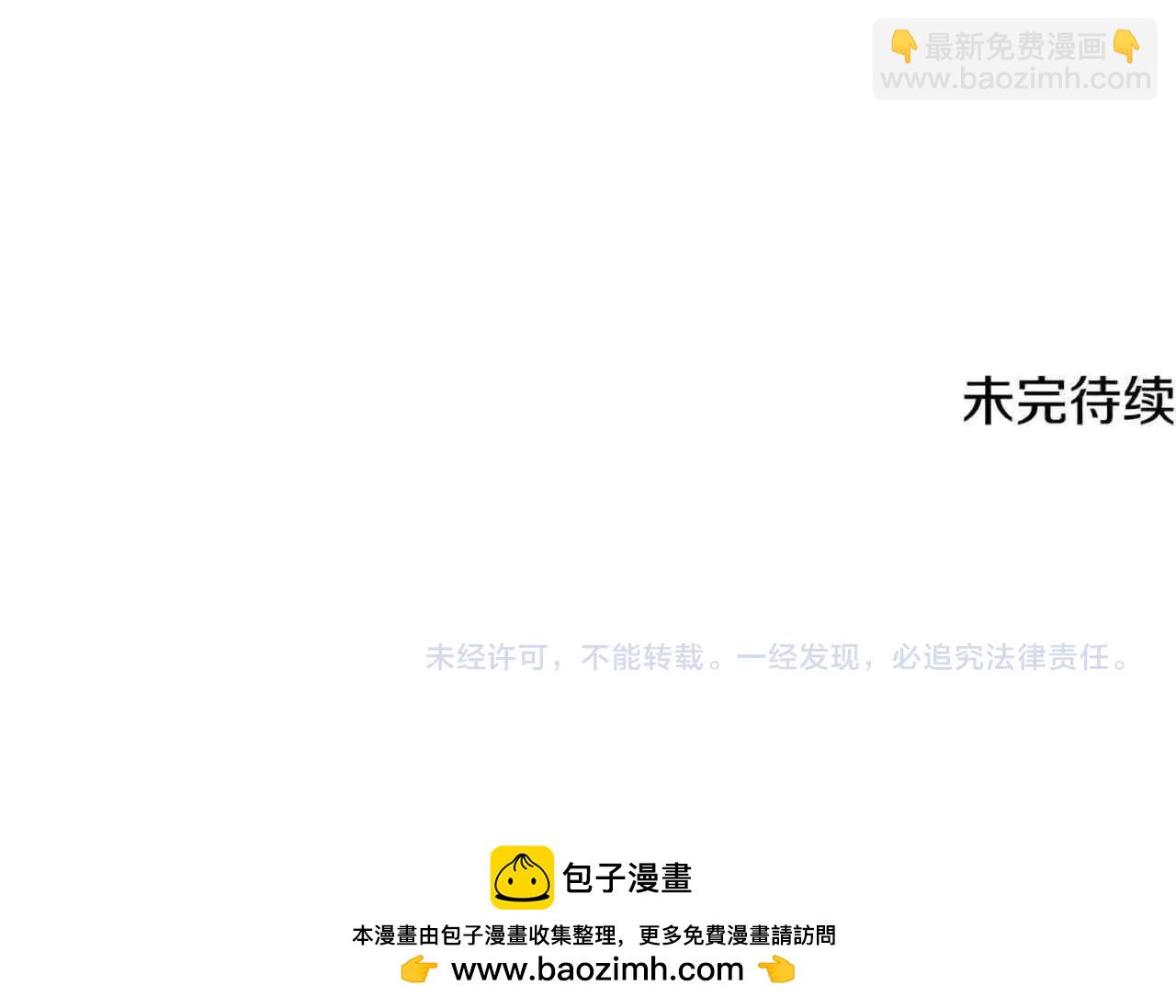 第162话 爱情之约-第164话