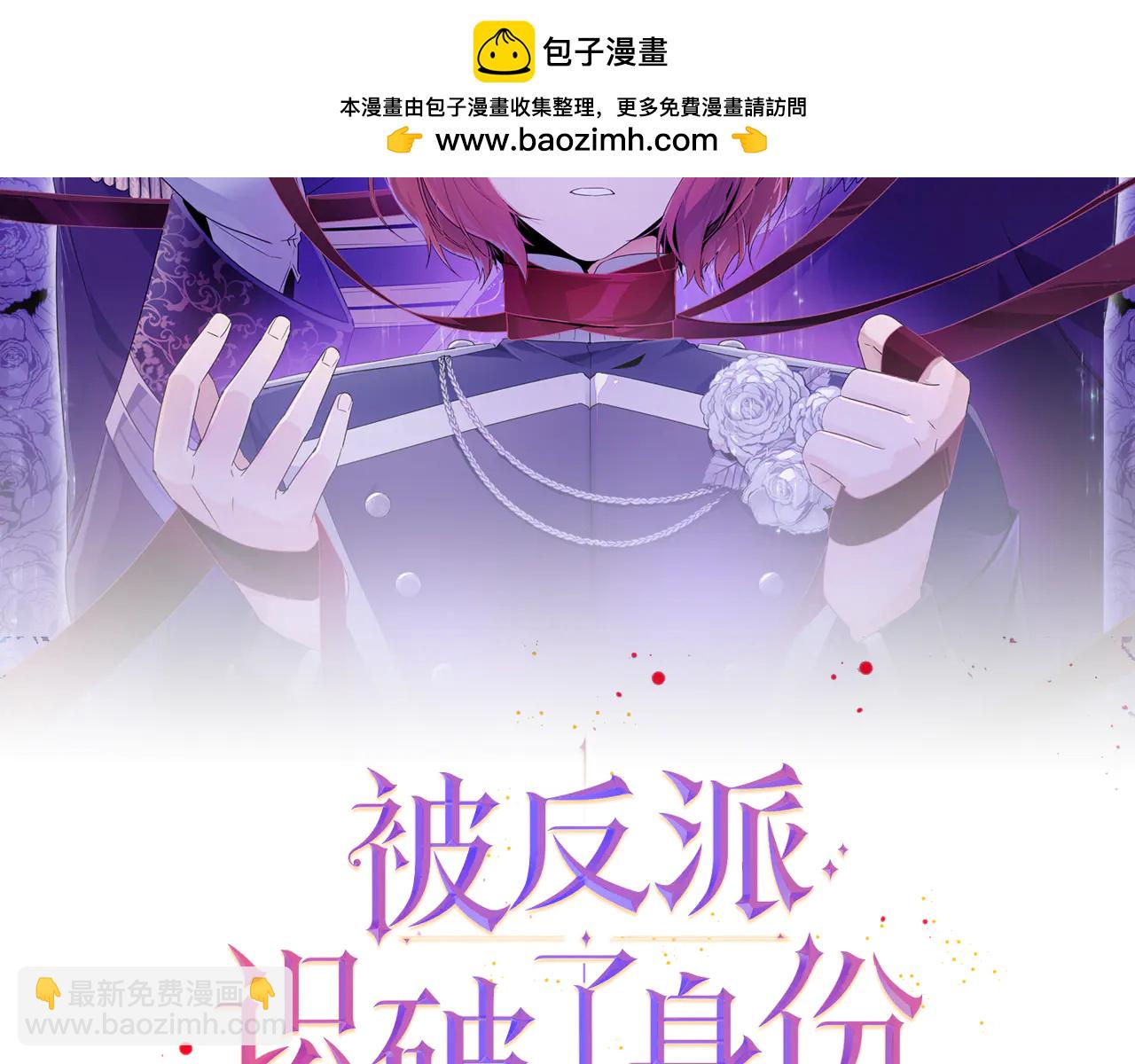 第162话 爱情之约-第164话
