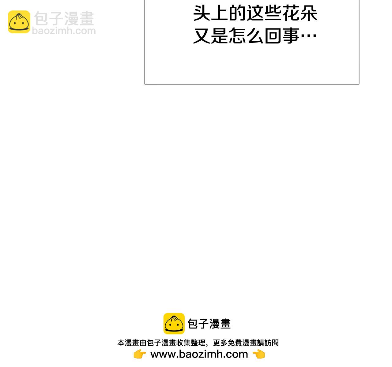 第162话 爱情之约-第164话