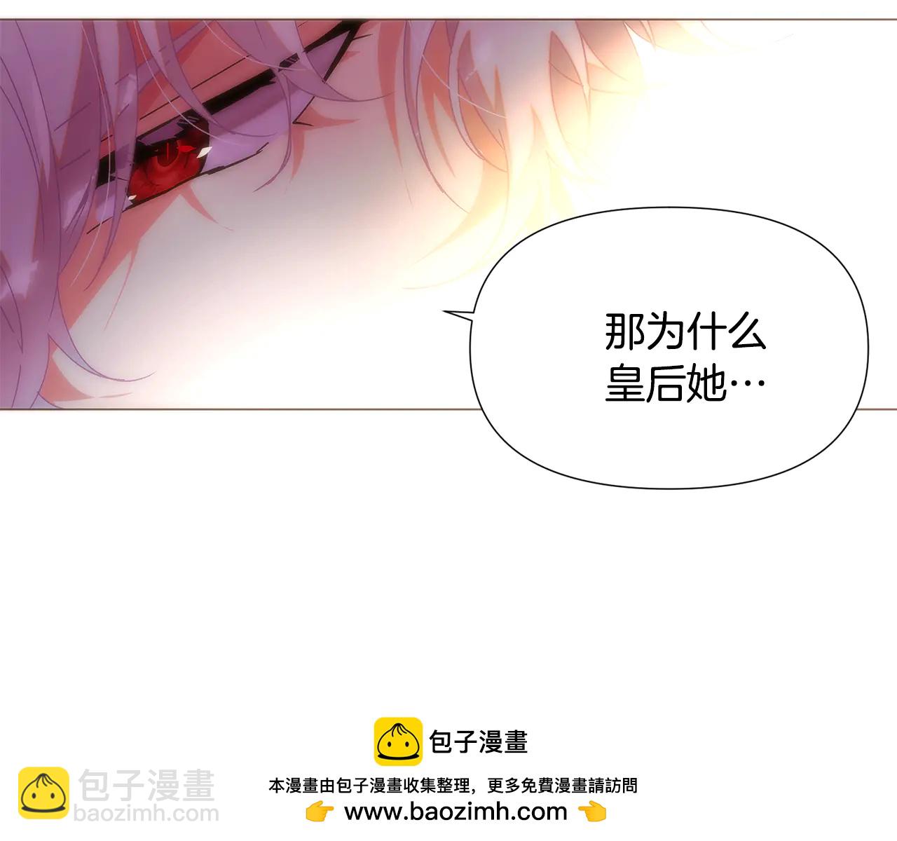 第164话 秘密企图(1/2)-第166话
