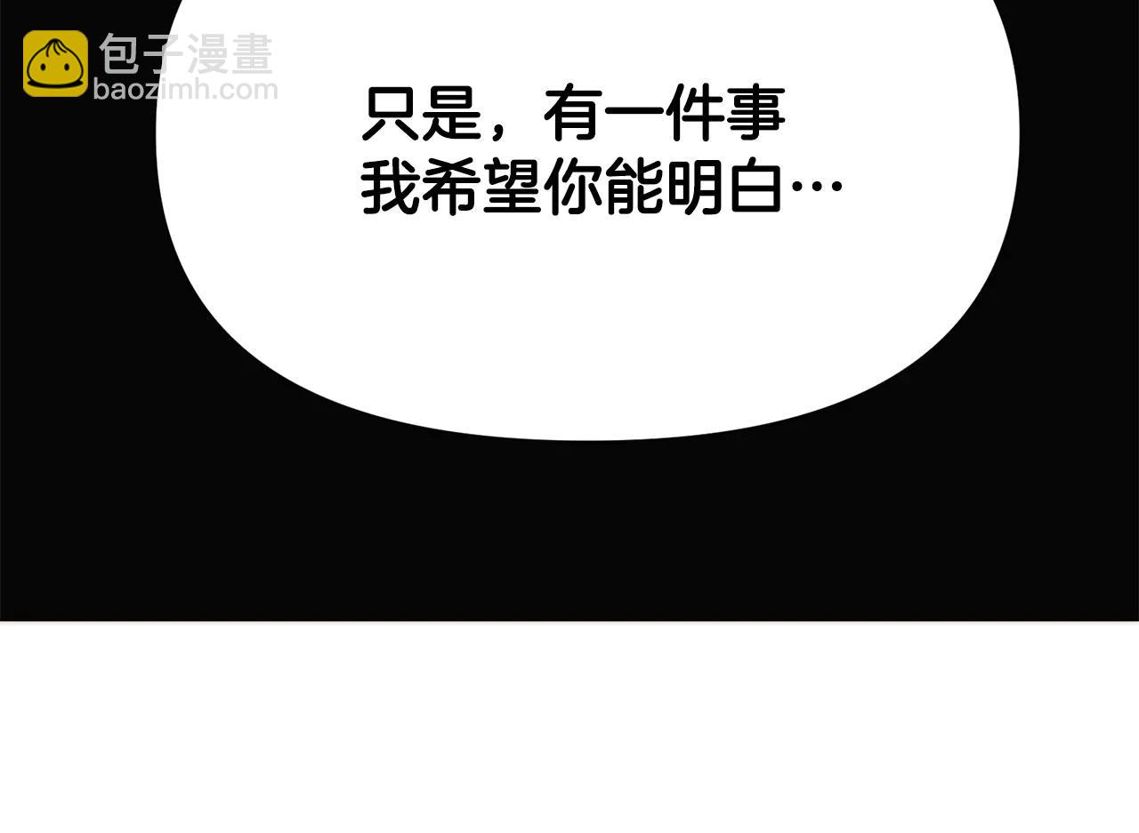 第164话 秘密企图(1/2)-第166话