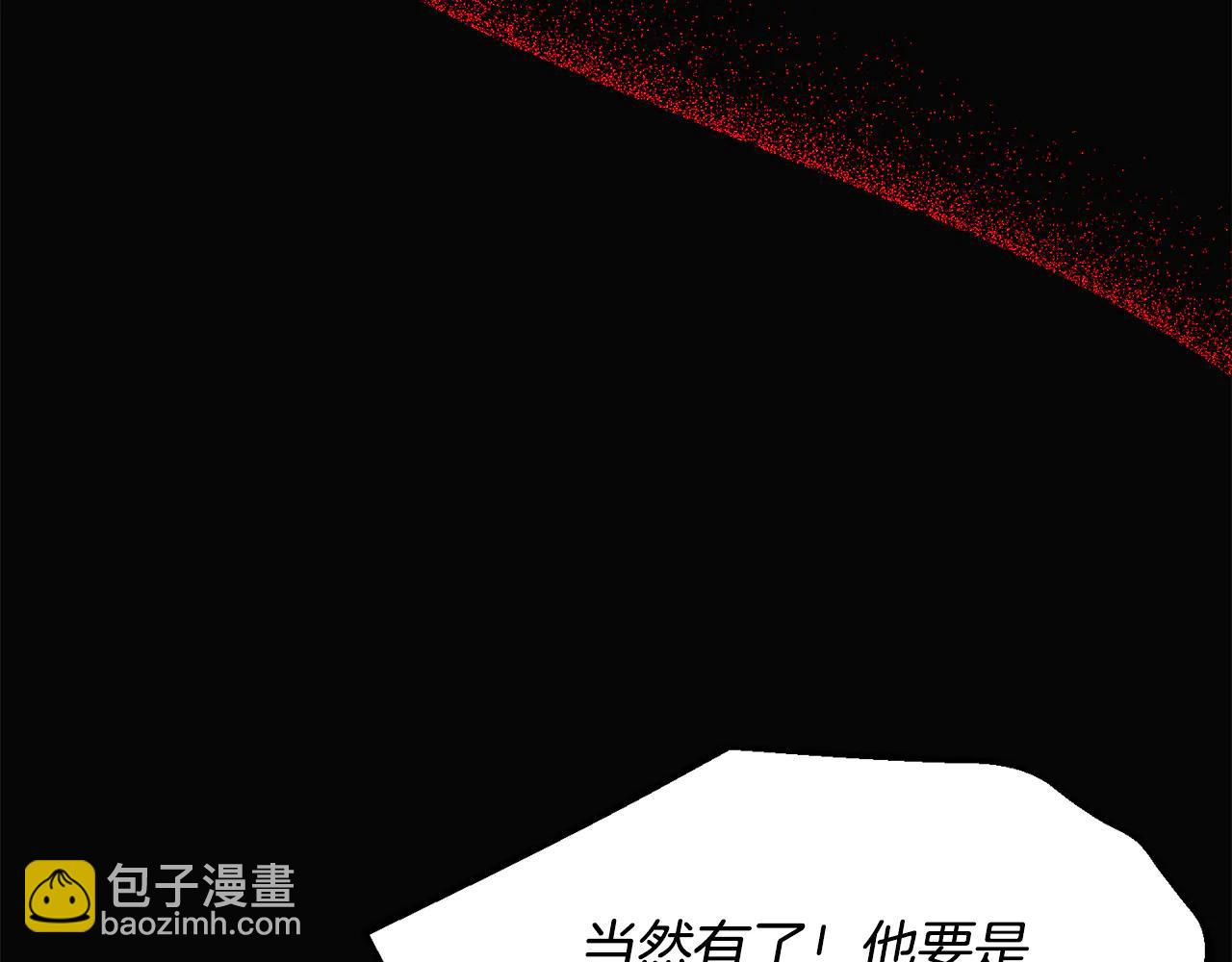第164话 秘密企图(1/2)-第166话