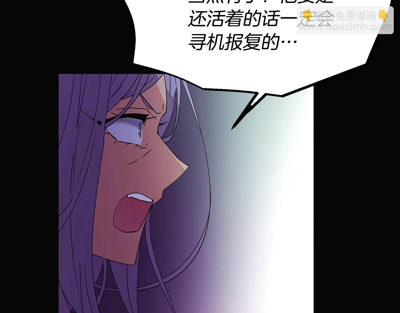 第164话 秘密企图(1/2)-第166话