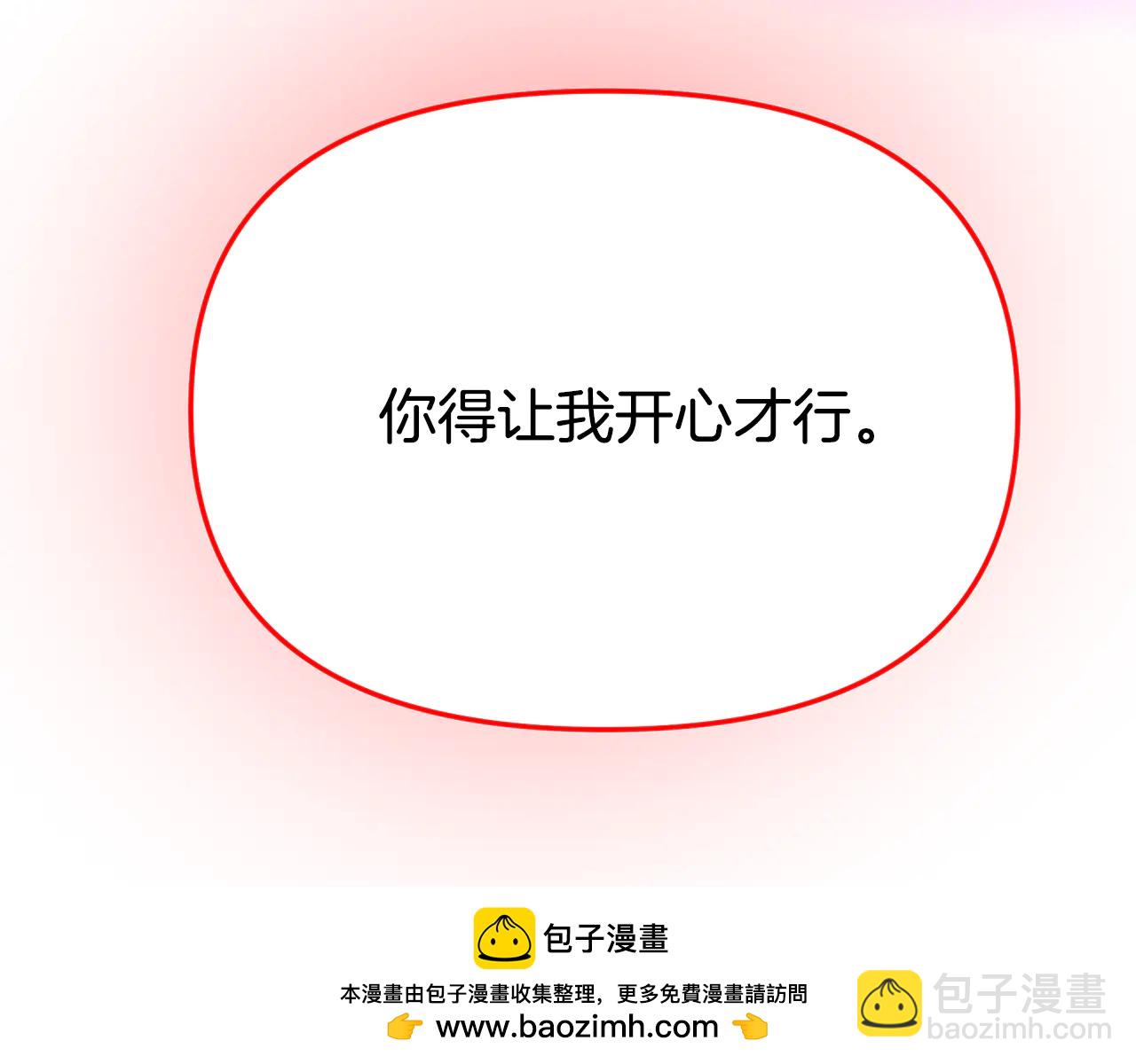 第164话 秘密企图(1/2)-第166话