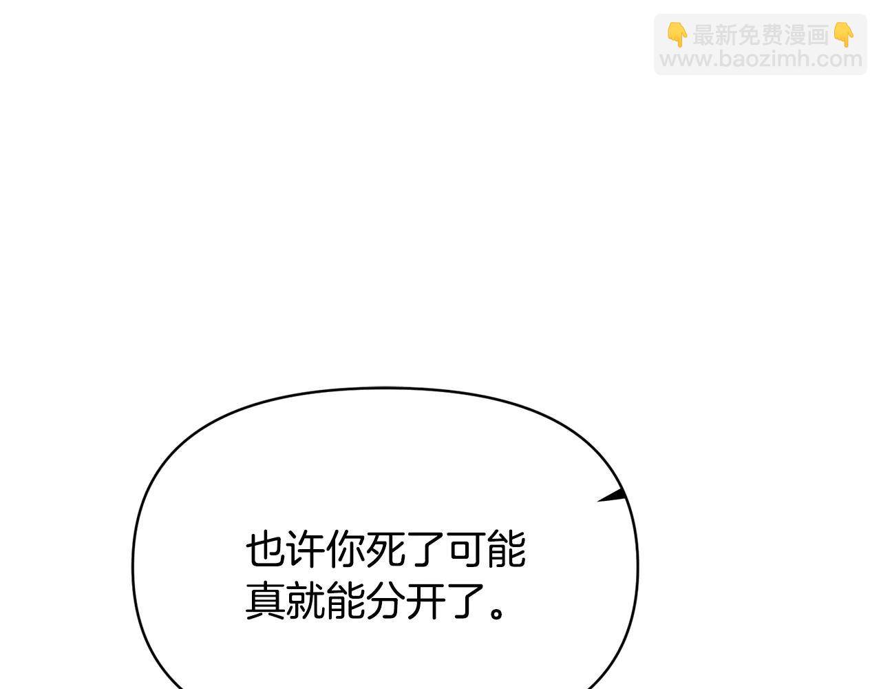 第164话 秘密企图(1/2)-第166话