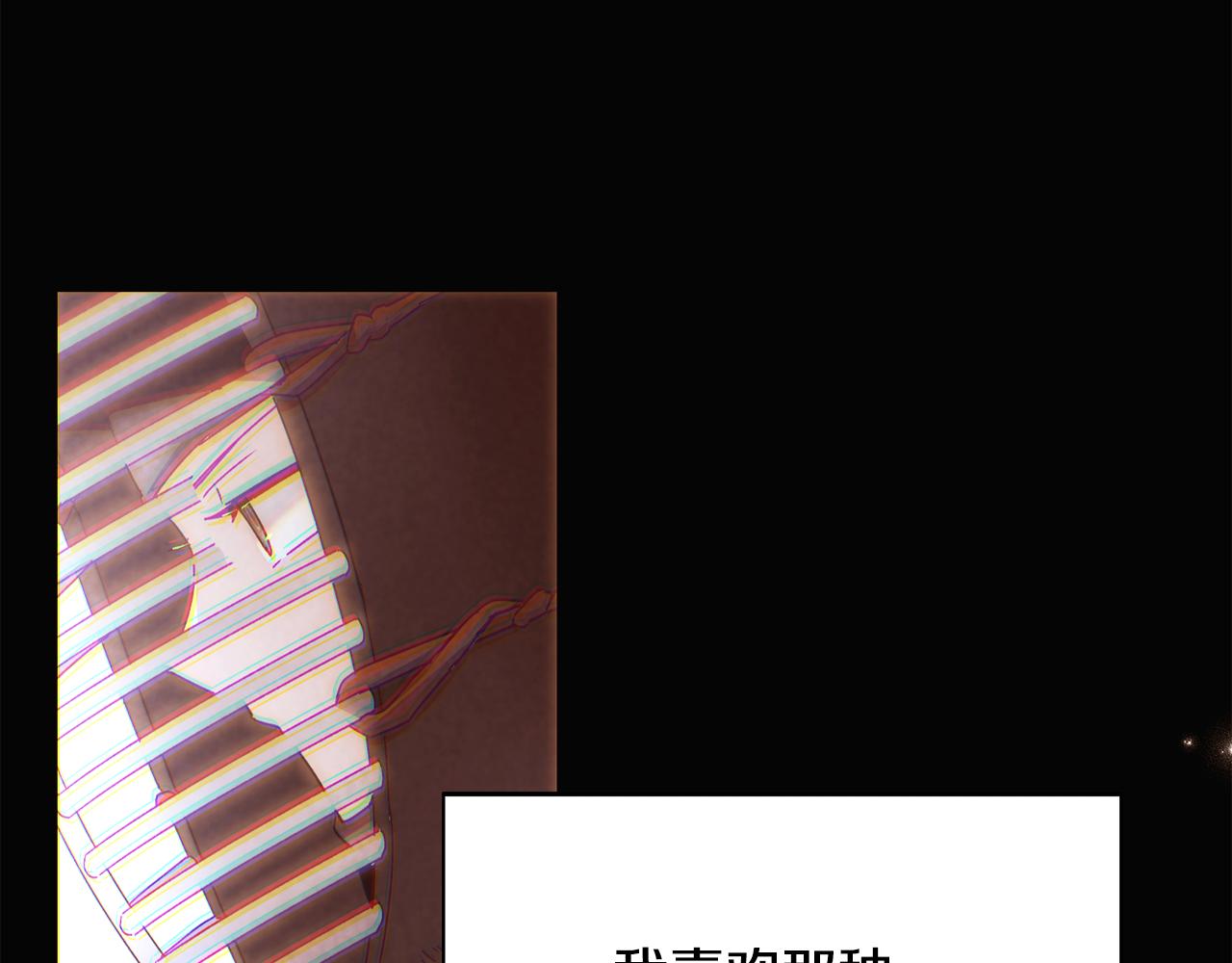 第166话 疯狂的情侣(1/5)-第168话